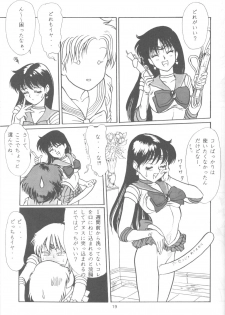 [Paradise City] Tabeta Kigasuru 9 (Sailor Moon) - page 18