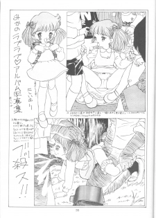 [Paradise City] Tabeta Kigasuru 9 (Sailor Moon) - page 34