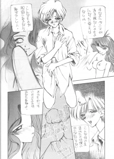 [Paradise City] Tabeta Kigasuru 9 (Sailor Moon) - page 9