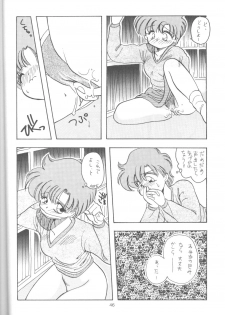 [Paradise City] Tabeta Kigasuru 9 (Sailor Moon) - page 45