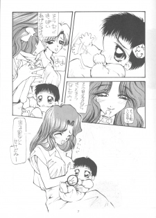 [Paradise City] Tabeta Kigasuru 9 (Sailor Moon) - page 6