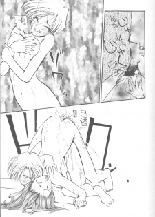 [Paradise City] Tabeta Kigasuru 9 (Sailor Moon) - page 14
