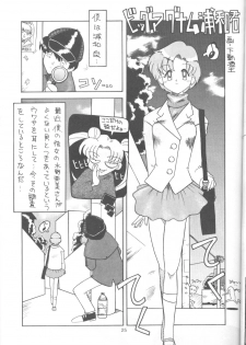 [Paradise City] Tabeta Kigasuru 9 (Sailor Moon) - page 24