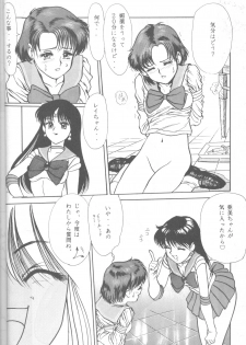 [Paradise City] Tabeta Kigasuru 9 (Sailor Moon) - page 17