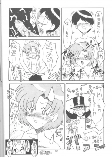 [Paradise City] Tabeta Kigasuru 9 (Sailor Moon) - page 31