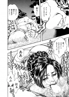 Kouichi Takada - Man New Heart Too Ya Be Jean - page 30