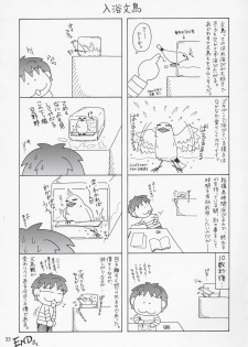 (C69) [GOLD RUSH (Suzuki Address)] Thank you! Lunamaria Route (Gundam SEED Destiny) - page 32