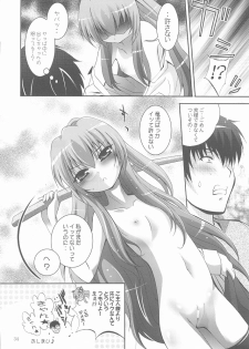 (C75) [Studio BIG-X (Arino Hiroshi)] Mousou Mini Theater 25 (Toradora!) - page 33