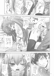 (C75) [Studio BIG-X (Arino Hiroshi)] Mousou Mini Theater 25 (Toradora!) - page 30