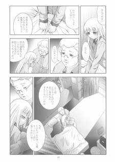 (C75) [Studio BIG-X (Arino Hiroshi)] Mousou Mini Theater 25 (Toradora!) - page 44