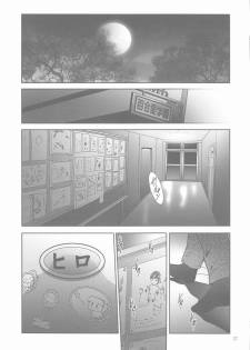 (C75) [Studio BIG-X (Arino Hiroshi)] Mousou Mini Theater 25 (Toradora!) - page 36