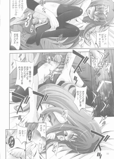 (C75) [Studio BIG-X (Arino Hiroshi)] Mousou Mini Theater 25 (Toradora!) - page 31