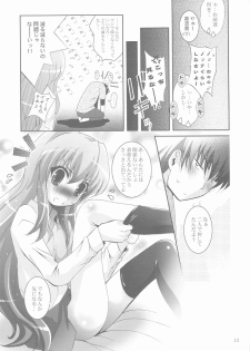 (C75) [Studio BIG-X (Arino Hiroshi)] Mousou Mini Theater 25 (Toradora!) - page 12