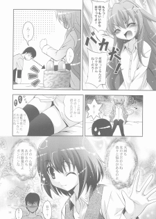 (C75) [Studio BIG-X (Arino Hiroshi)] Mousou Mini Theater 25 (Toradora!) - page 13