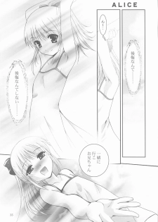 (C75) [Studio BIG-X (Arino Hiroshi)] Mousou Mini Theater 25 (Toradora!) - page 34