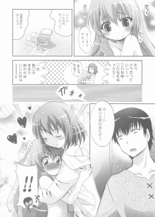 (C75) [Studio BIG-X (Arino Hiroshi)] Mousou Mini Theater 25 (Toradora!) - page 11