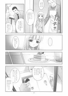 (C75) [Studio BIG-X (Arino Hiroshi)] Mousou Mini Theater 25 (Toradora!) - page 47