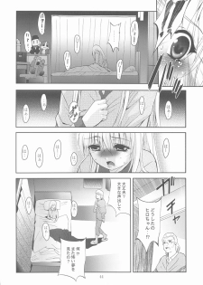 (C75) [Studio BIG-X (Arino Hiroshi)] Mousou Mini Theater 25 (Toradora!) - page 43