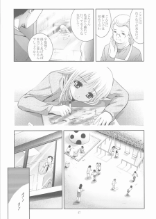 (C75) [Studio BIG-X (Arino Hiroshi)] Mousou Mini Theater 25 (Toradora!) - page 46