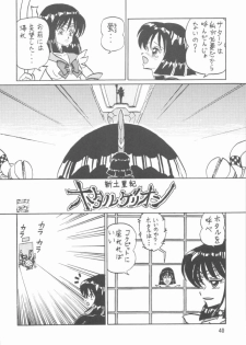 (C75) [Thirty Saver Street 2D Shooting (Maki Hideto, Sawara Kazumitsu)] Silent Saturn SS vol. 11 (Bishoujo Senshi Sailor Moon) - page 39