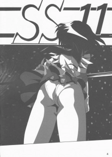 (C75) [Thirty Saver Street 2D Shooting (Maki Hideto, Sawara Kazumitsu)] Silent Saturn SS vol. 11 (Bishoujo Senshi Sailor Moon) - page 3