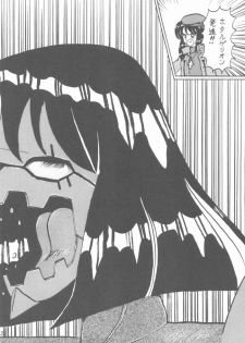(C75) [Thirty Saver Street 2D Shooting (Maki Hideto, Sawara Kazumitsu)] Silent Saturn SS vol. 11 (Bishoujo Senshi Sailor Moon) - page 41