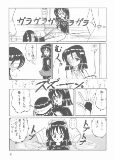 (C75) [Thirty Saver Street 2D Shooting (Maki Hideto, Sawara Kazumitsu)] Silent Saturn SS vol. 11 (Bishoujo Senshi Sailor Moon) - page 40