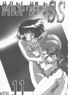 (C75) [Thirty Saver Street 2D Shooting (Maki Hideto, Sawara Kazumitsu)] Silent Saturn SS vol. 11 (Bishoujo Senshi Sailor Moon) - page 2