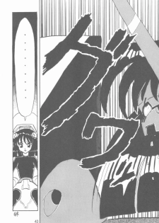 (C75) [Thirty Saver Street 2D Shooting (Maki Hideto, Sawara Kazumitsu)] Silent Saturn SS vol. 11 (Bishoujo Senshi Sailor Moon) - page 42