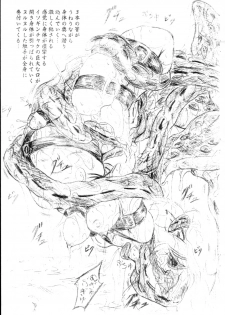 (C67) [Sumomo Dou (Sumomo EX)] Vivian Bessatsu 22 - Ikenie Futanari Version - page 7