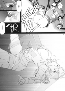 (C67) [Type-R (Rance)] Manga Onsoku no Are (Sonic Soldier Borgman) - page 20