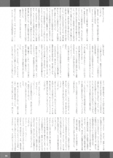 (C74) [Kakumei Seifu Kouhoushitsu (RADIOHEAD)] Onanii-san (Various) - page 25