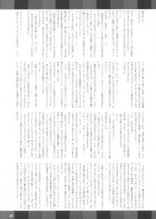 (C74) [Kakumei Seifu Kouhoushitsu (RADIOHEAD)] Onanii-san (Various) - page 27