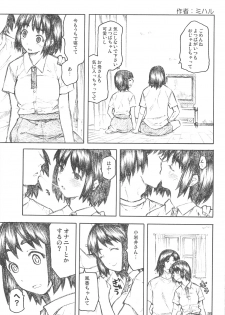 (C75) [TTT, Night FUCKERS (Miharu, Mitsugi)] Fuka to Issho (Yotsuba&!) - page 4