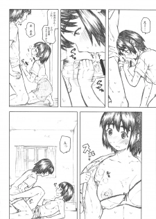 (C75) [TTT, Night FUCKERS (Miharu, Mitsugi)] Fuka to Issho (Yotsuba&!) - page 9