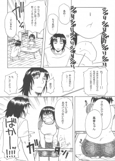 (C75) [TTT, Night FUCKERS (Miharu, Mitsugi)] Fuka to Issho (Yotsuba&!) - page 27