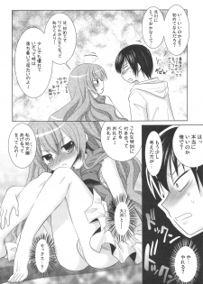 (C75) [Venom (Alto Seneka, Rusty Soul)] Tora ni Kumeshimase (Toradora!) - page 15