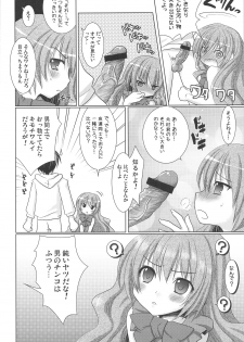 (C75) [Venom (Alto Seneka, Rusty Soul)] Tora ni Kumeshimase (Toradora!) - page 21