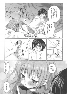 (C75) [Venom (Alto Seneka, Rusty Soul)] Tora ni Kumeshimase (Toradora!) - page 38