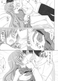 (C75) [Venom (Alto Seneka, Rusty Soul)] Tora ni Kumeshimase (Toradora!) - page 16