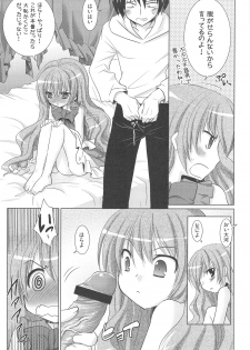 (C75) [Venom (Alto Seneka, Rusty Soul)] Tora ni Kumeshimase (Toradora!) - page 20