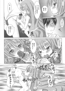 (C75) [Venom (Alto Seneka, Rusty Soul)] Tora ni Kumeshimase (Toradora!) - page 23