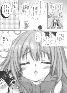 (C75) [Venom (Alto Seneka, Rusty Soul)] Tora ni Kumeshimase (Toradora!) - page 8