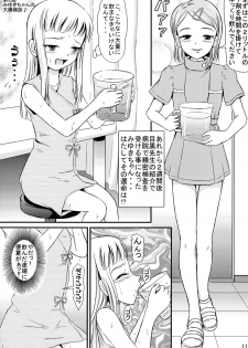 (C75) [Himitsu Doyoubi (Matsutaka Zon)] Miyuki-chan no Kenkou Shindan - page 12