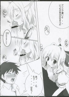 (C69) [Kinema Bambi (Misaka Shou)] Girls pop (D.C. Da Capo) - page 9