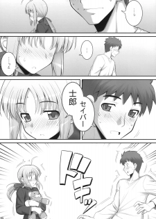 (C75) [RUBBISH Selecting Squad (Namonashi)] RE 10 (Fate/stay night) - page 9