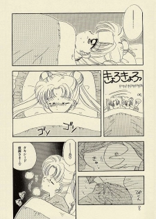 [Sailor Q2 (RYÖ)] CSA COMIC SAILORQ2 ANTHOLOGY (Sailor Moon) - page 8