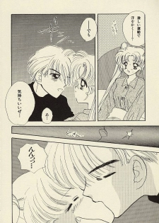 [Sailor Q2 (RYÖ)] CSA COMIC SAILORQ2 ANTHOLOGY (Sailor Moon) - page 14