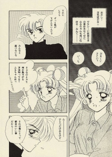 [Sailor Q2 (RYÖ)] CSA COMIC SAILORQ2 ANTHOLOGY (Sailor Moon) - page 12