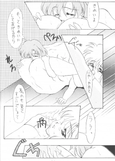 [AION (Tohda)] ALIVE AMI LOST -|- (Bishoujo Senshi Sailor Moon) - page 27